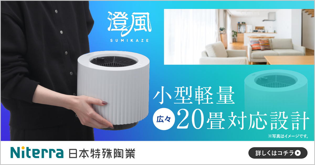 澄風